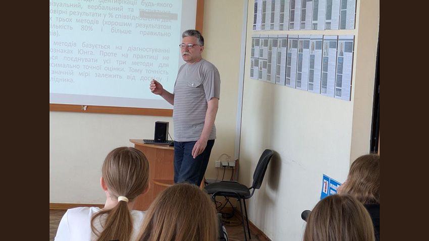 Фото з Літньої школи