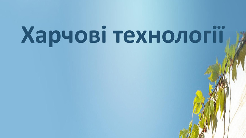 Фрагмент обкладинки книжки