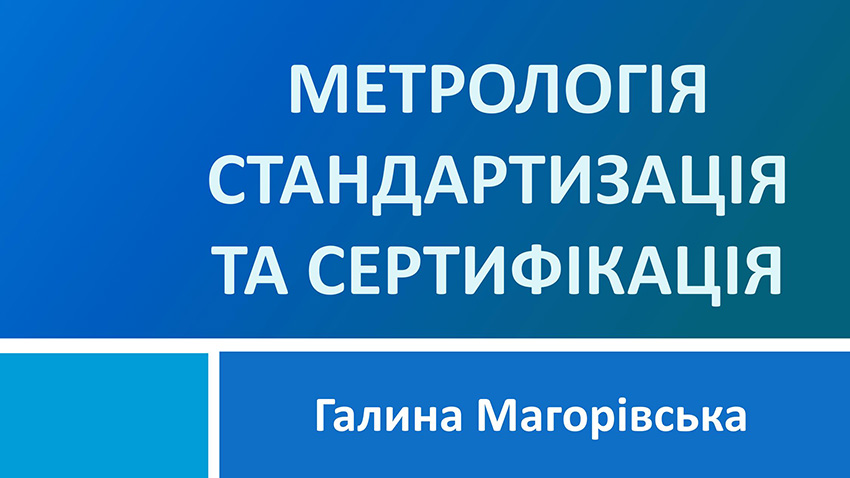 Фрагмент обкладинки книжки