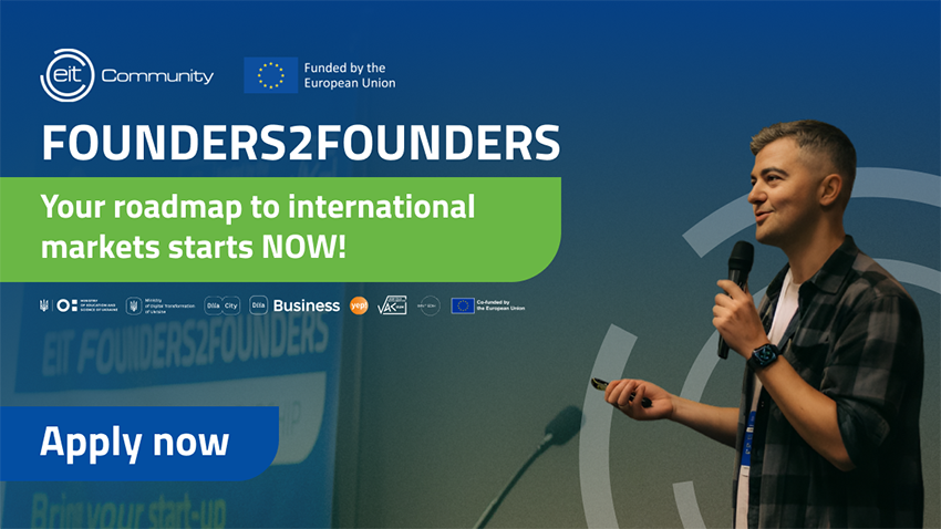 Заставка до матеріалу