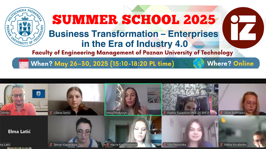 Скріншот з онлайн-школи