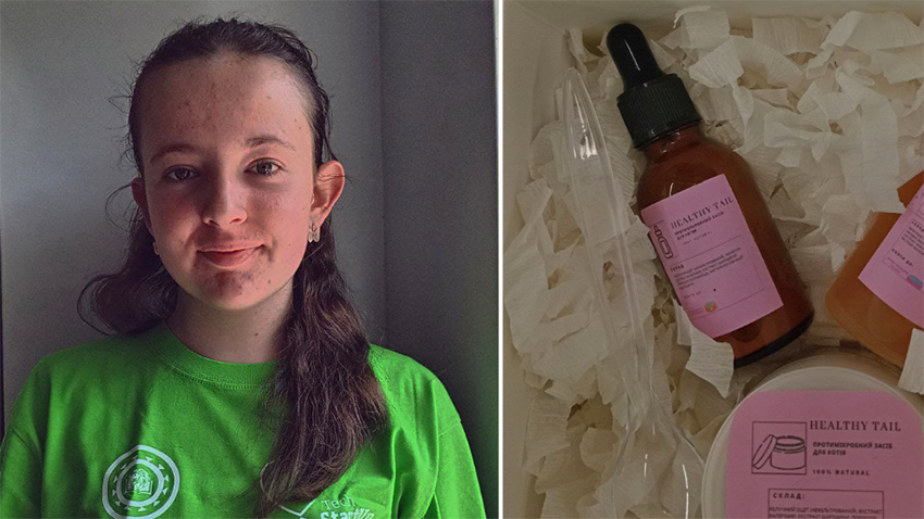 Софія Цудна