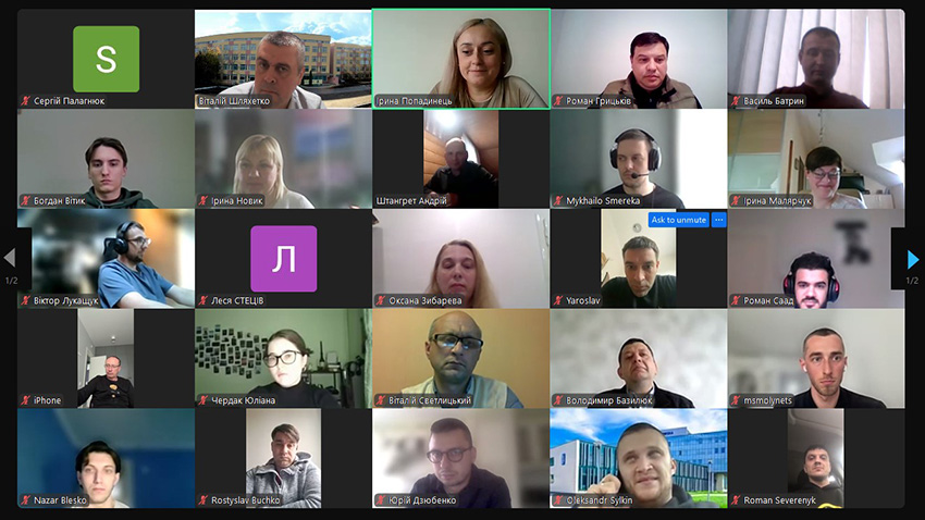 Скріншот з онлайн-конференції