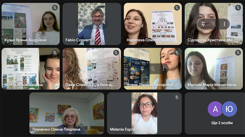 Скріншот з онлайн-заходу