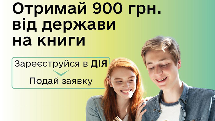 Заставка до матеріалу