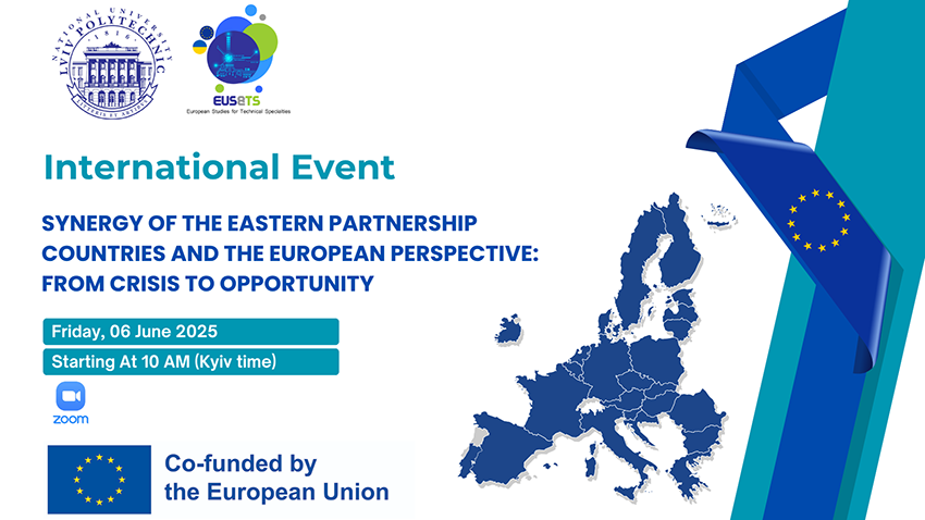 Заставка заходу