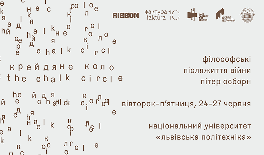 Заставка заходу