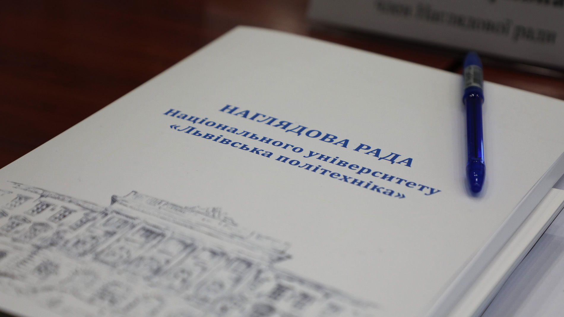 Заставка до матеріалу