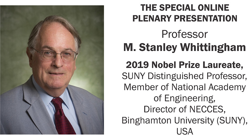 Фрагмент афіші доповіді