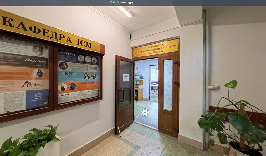 Скріншот з онлайн-туру