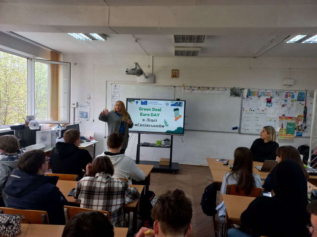 Європейський Зелений курс у дії: просвітницькі заходи у Сихівському ліцеї та Львівській академічній гімназії
