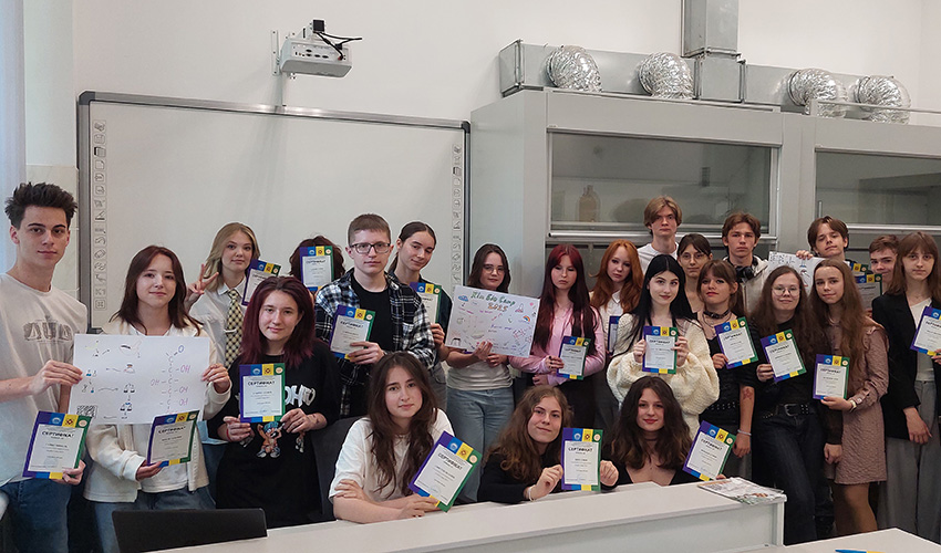 Фото з Літньої школи