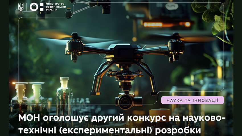 Заставка до матеріалу