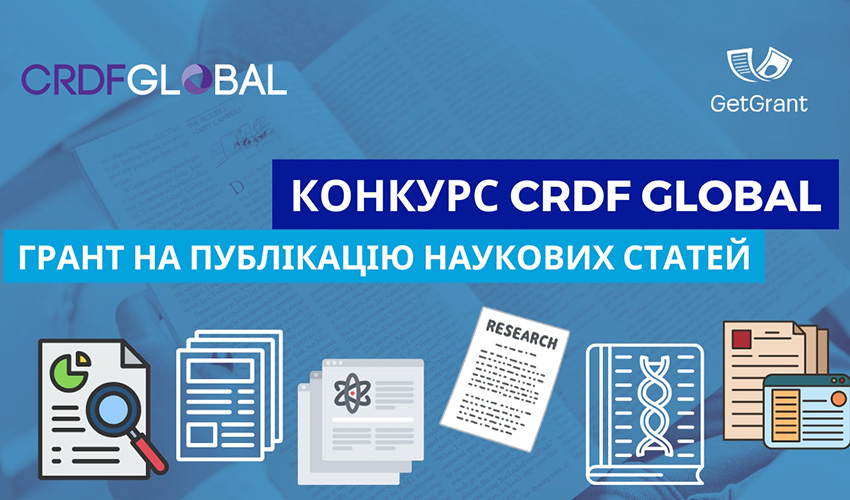 Заставка до матеріалу