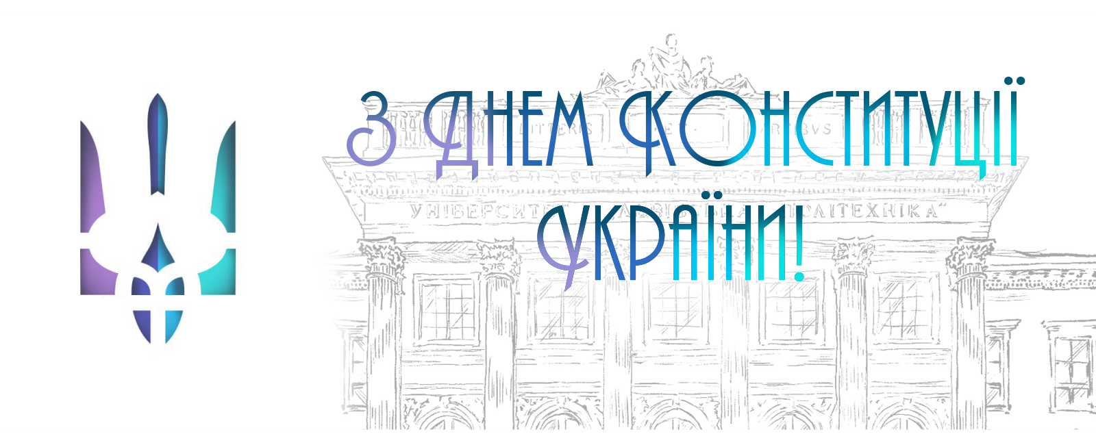 Заставка до матеріалу