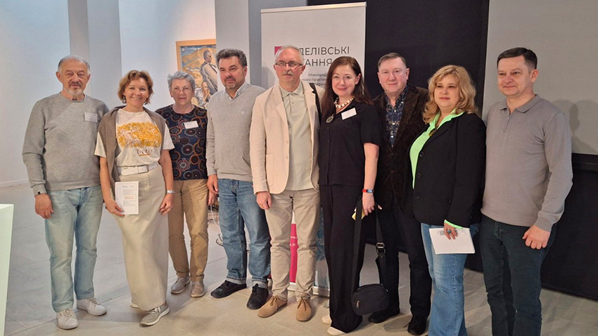 Фото з конференції