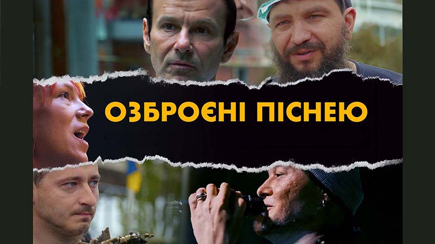 Заставка заходу