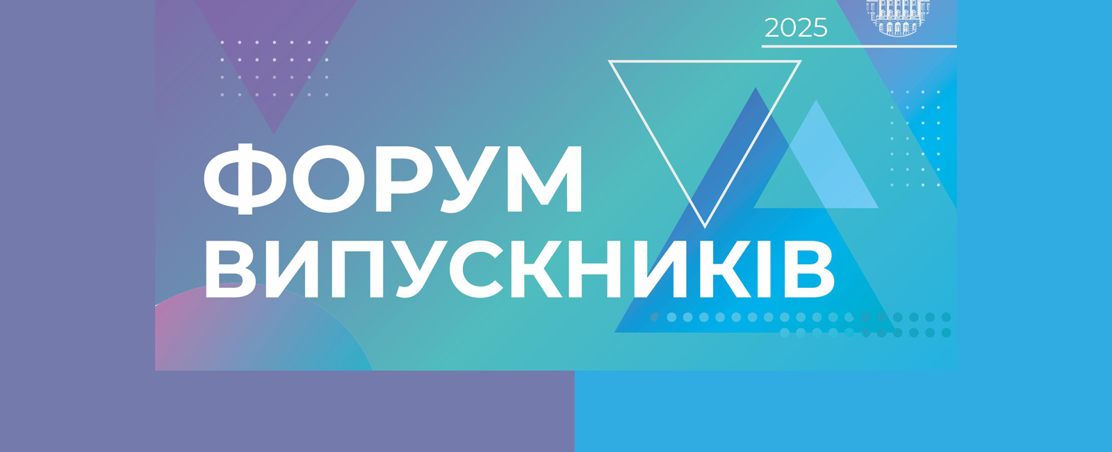 Заставка до заходу