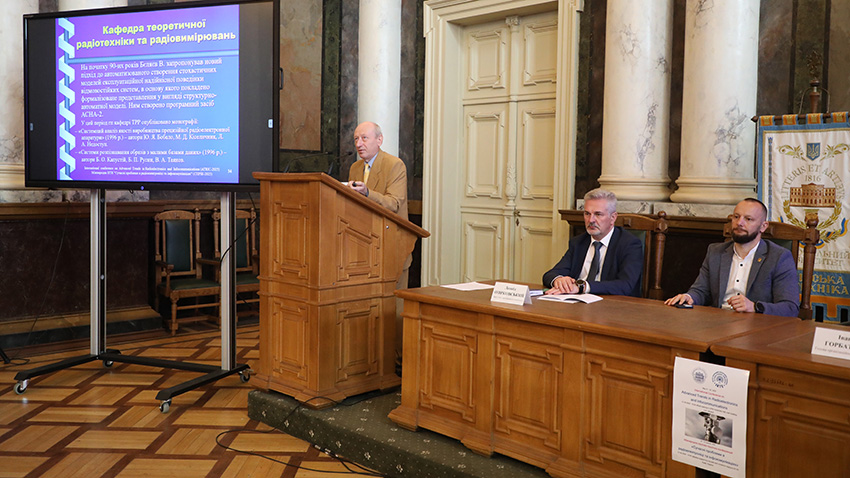 Фото з конференції