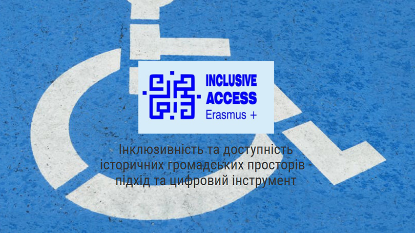 Заставка до матеріалу