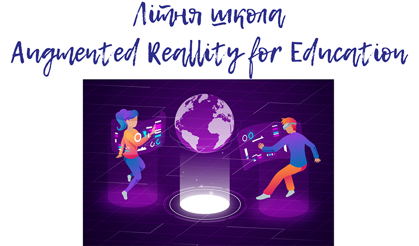 Заставка школи