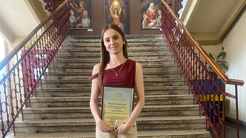 Фото з нагородження