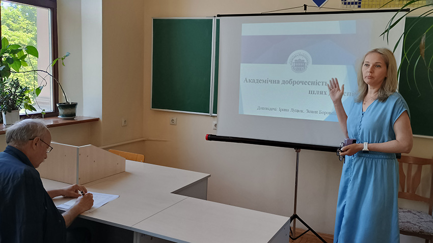 Фото із семінару