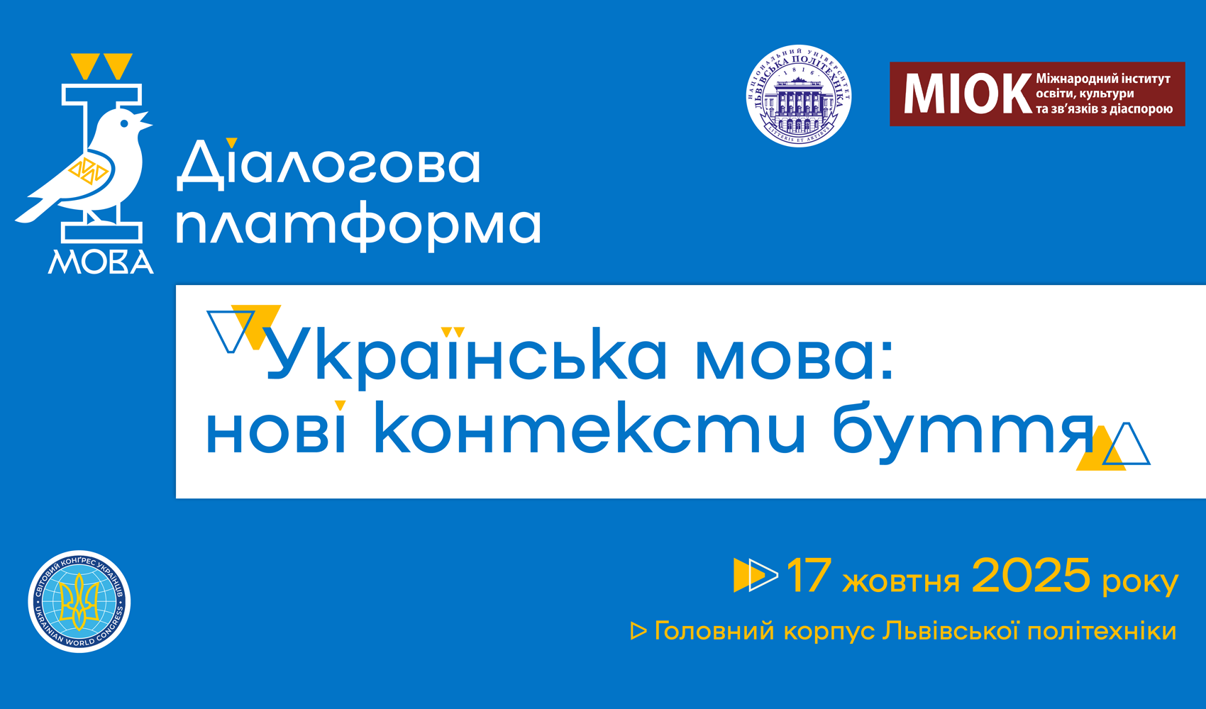 Заставка заходу