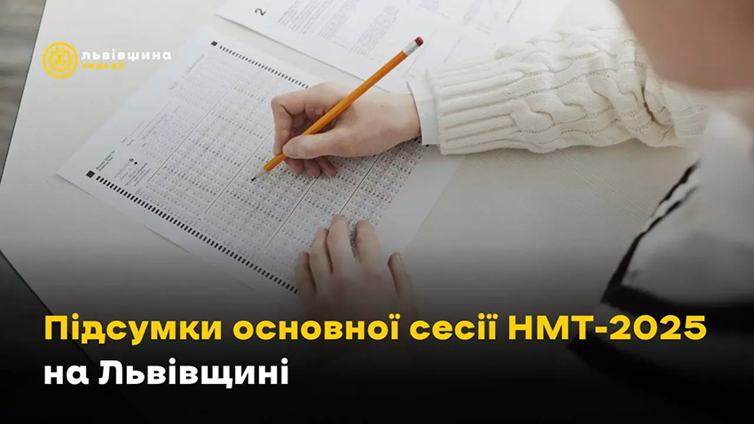 Заставка до матеріалу