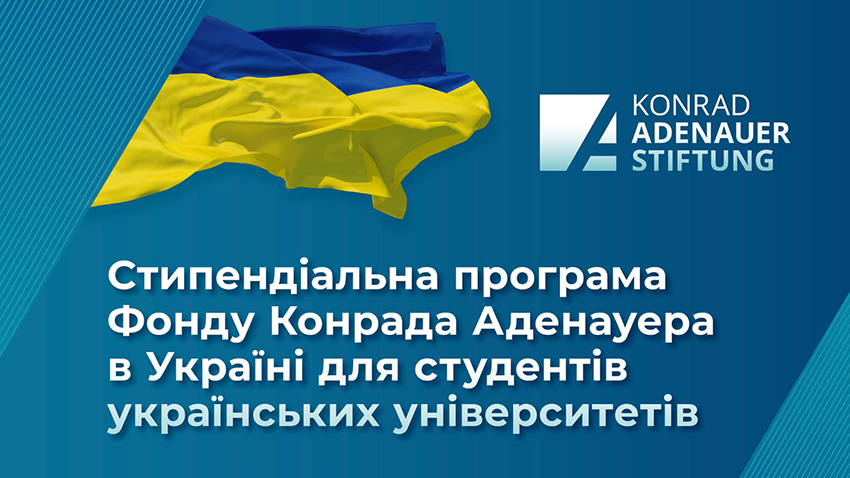 Заставка до матеріалу