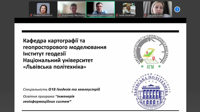 Скріншот з онлайн-школи