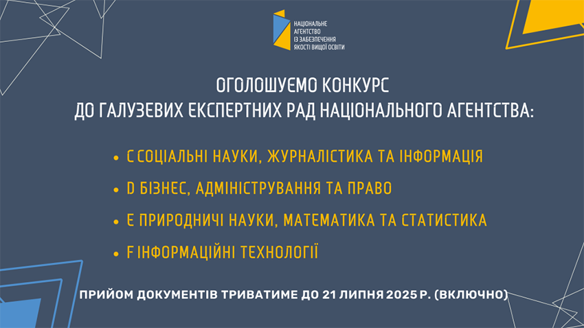 Заставка до матеріалу