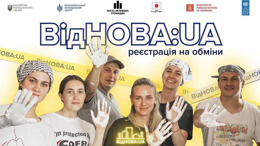 Заставка до матеріалу