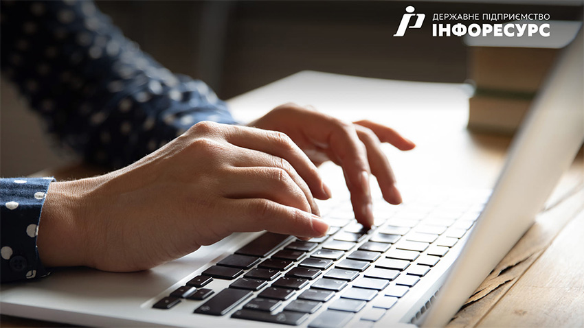 Заставка до матеріалу