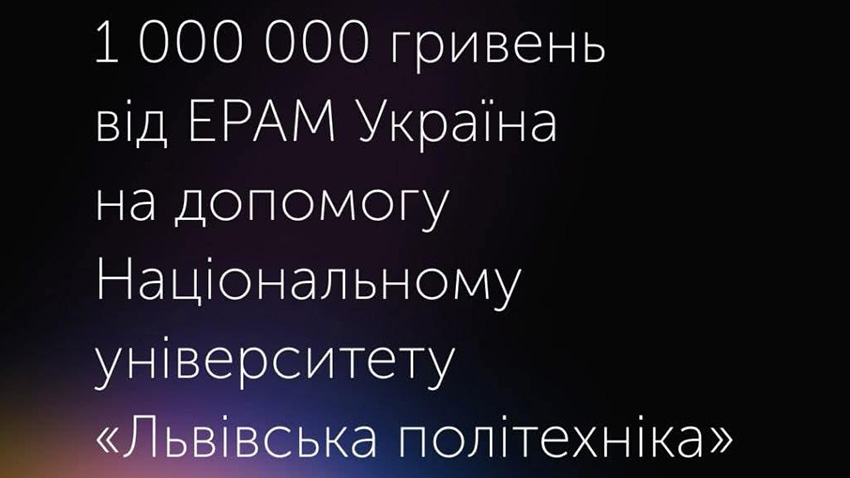 Заставка до матеріалу