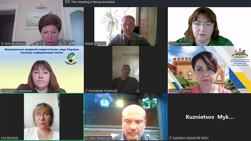 Скріншот з онлайн-заходу