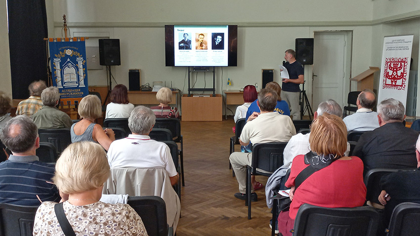 Фото з лекції