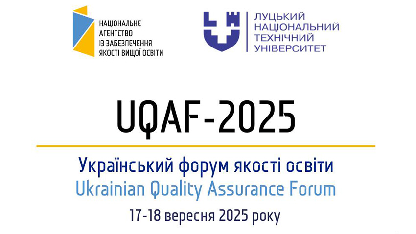 Заставка форуму