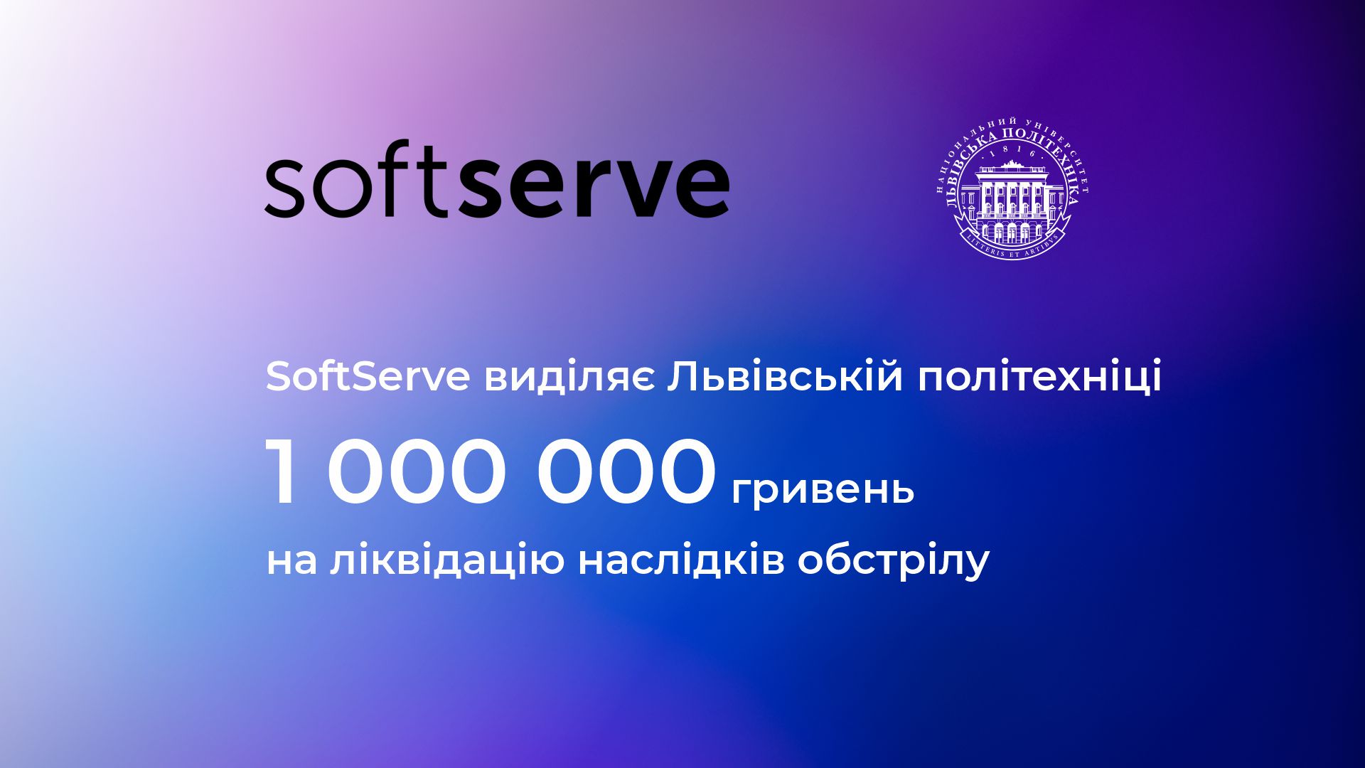 Заставка до матеріалу