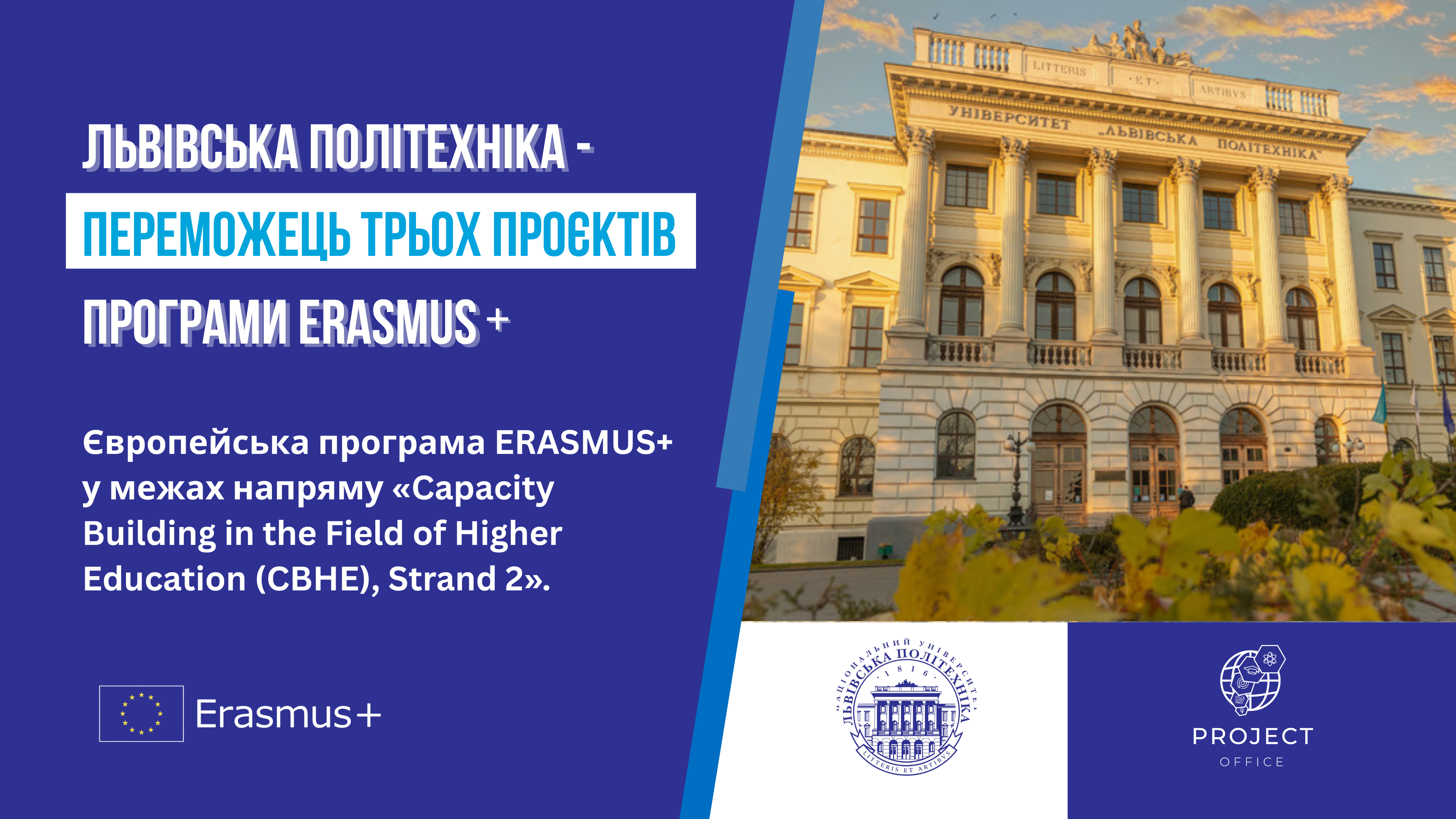 Заставка до матеріалу