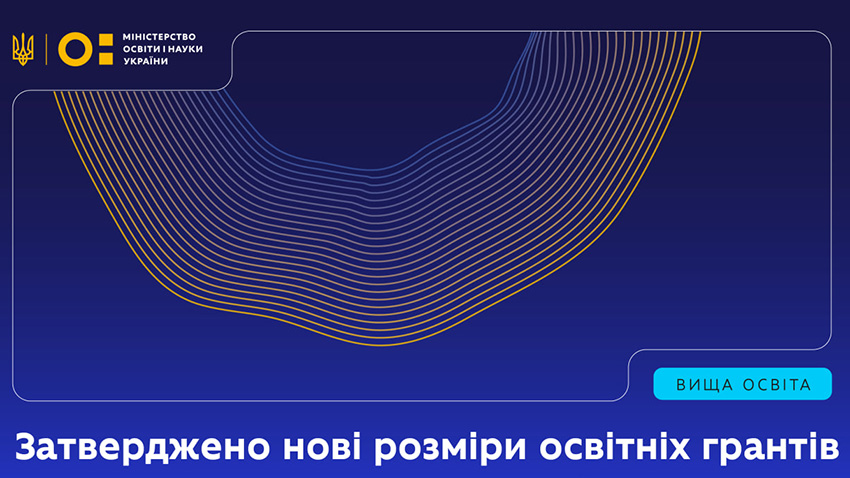 Заставка до матеріалу