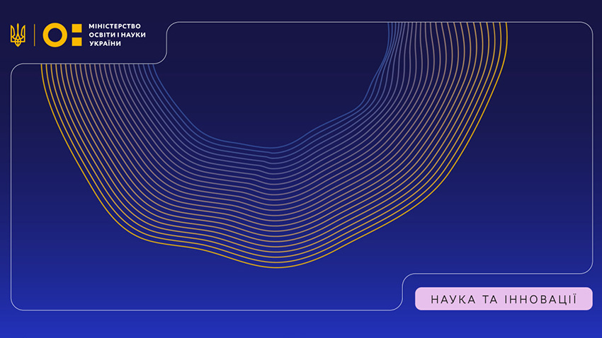 Заставка до матеріалу