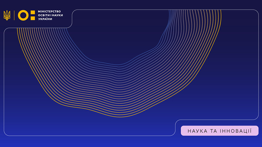 Заставка до матеріалу