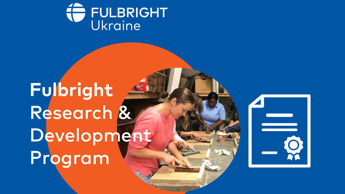 Заставка до матеріалу