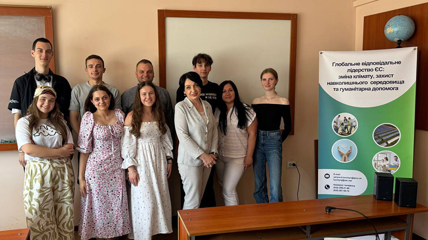 Фото з конкурсу