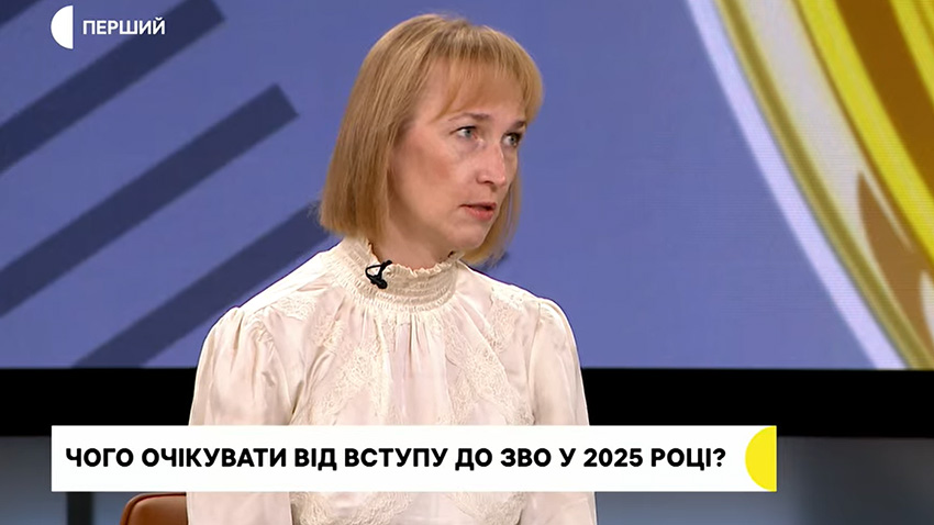 Скріншот з відеозапису