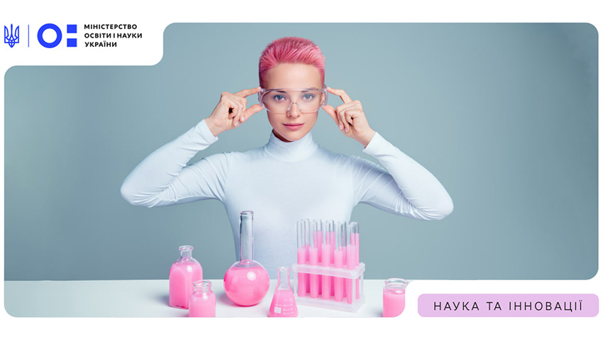 Заставка до матеріалу