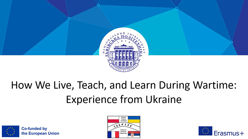 Скріншот з онлайн-лекції
