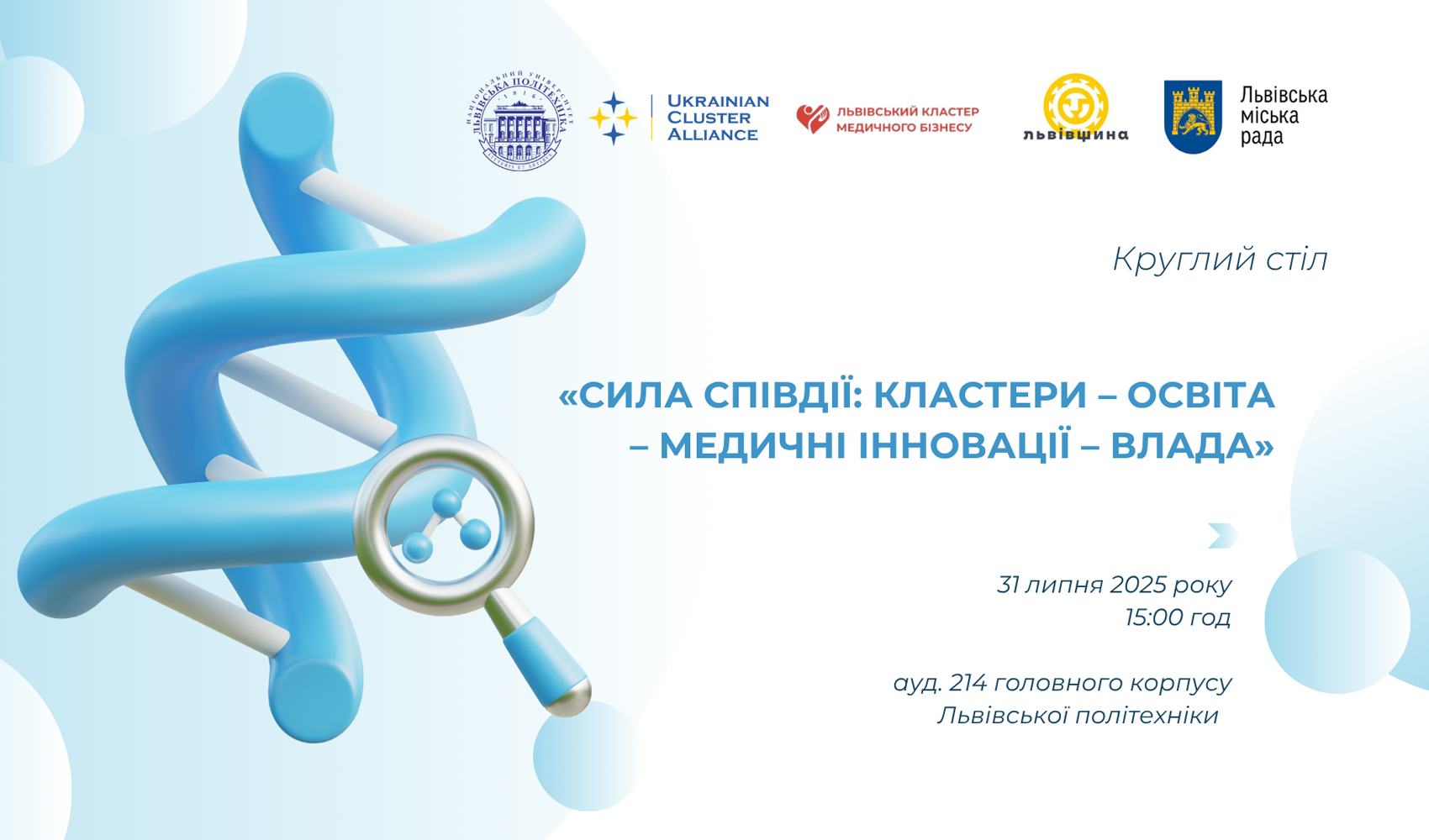 Заставка заходу