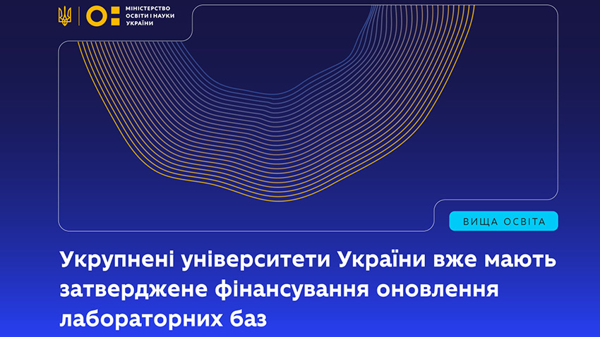 Заставка до матеріалу